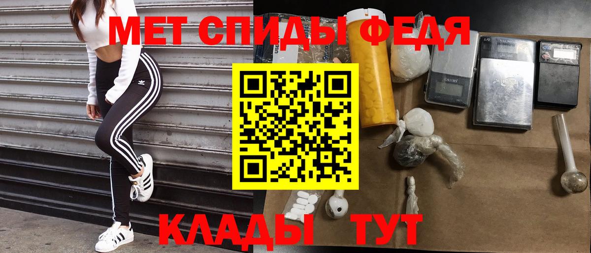 Amphetamine VHQ Ейск