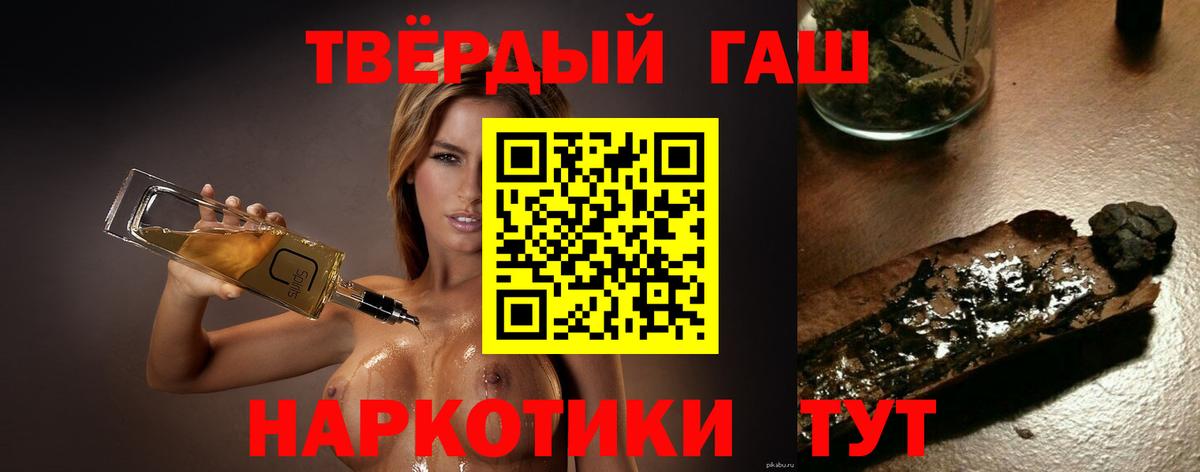 ГАШИШ гарик Ейск