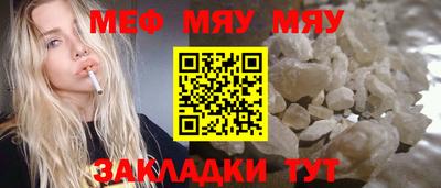 героин Кумертау