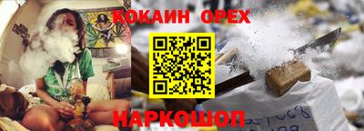 трава Кунгур