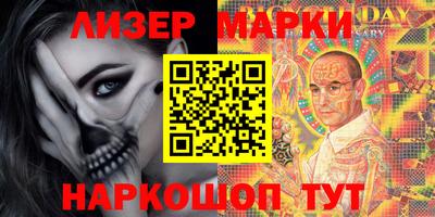 трава Кунгур