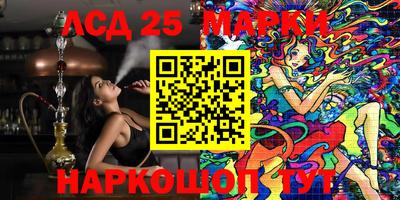трава Кунгур