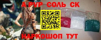 трава Кунгур