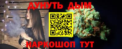 каннабис Кулебаки