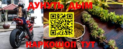 трава Кунгур