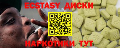 трава Кунгур