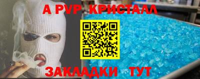 героин Кумертау