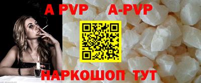 трава Кунгур