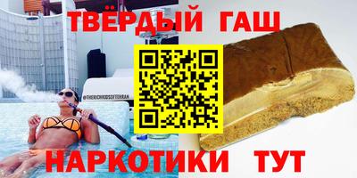 трава Кунгур