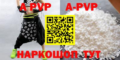 героин Кумертау