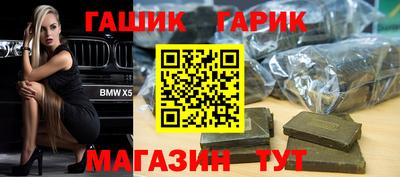 трава Кунгур