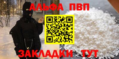 трава Кунгур