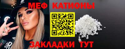 трава Кунгур