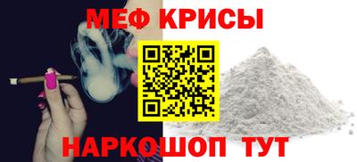 трава Кунгур