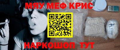 трава Кунгур
