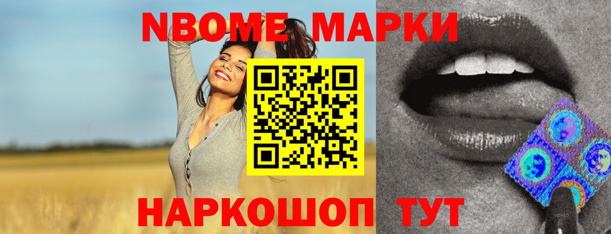 Лсд 25 экстази кислота  Вход с VPN  Ейск  ЛСД экстази кислота 