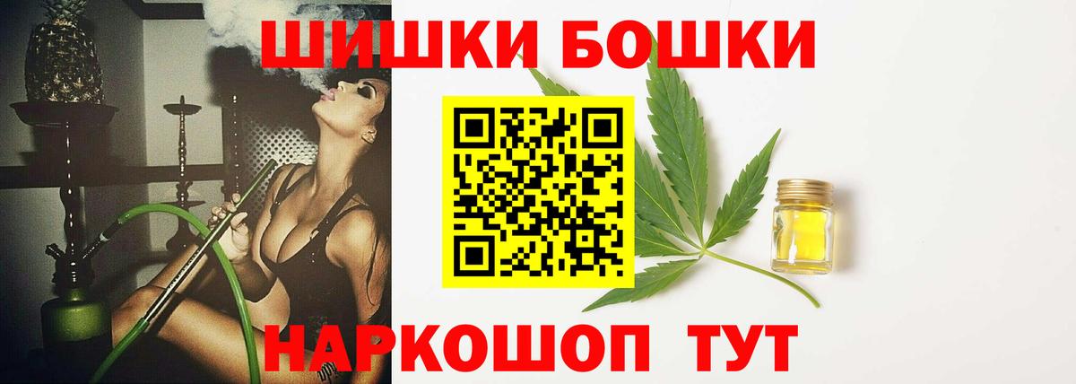 Конопля Ganja Ейск